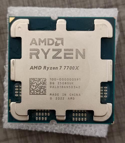 Procesor AMD Ryzen 7 7700X 4.5GHz, AM5, 32MB, 105W (Tray)