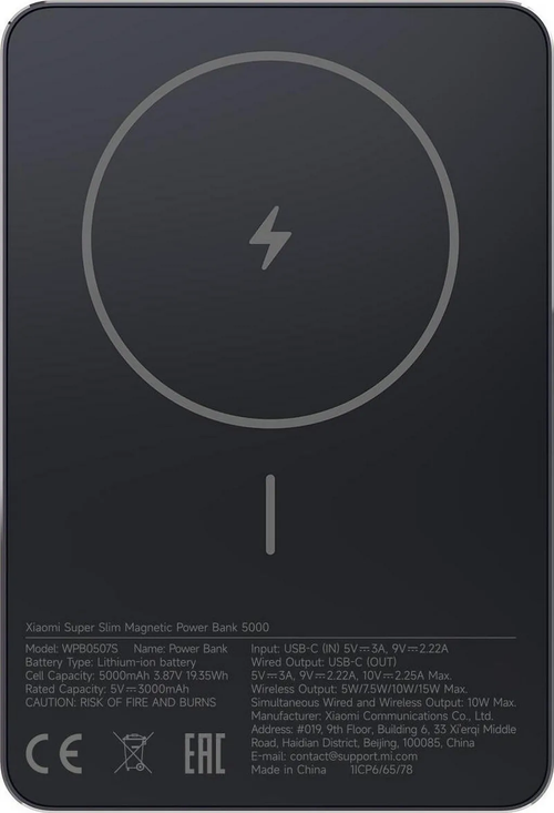 Acumulator extern Xiaomi Super Slim Magnetic BHR08PMGL, 5000 mAh, Wireless 15 W, 22.5 W USB Type-C (Negru)