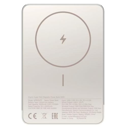 Acumulator extern Xiaomi Super Slim Magnetic BHR08PLGL, 5000 mAh, Wireless 15 W, 22.5 W USB Type-C (Auriu)